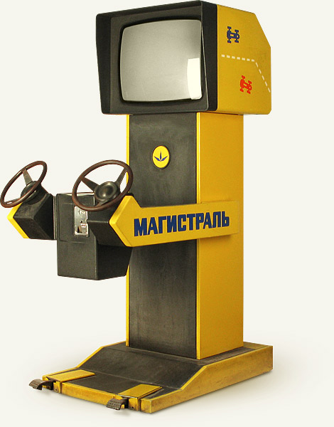 История советских игровых автоматов