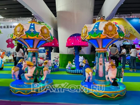 Royal Carousel