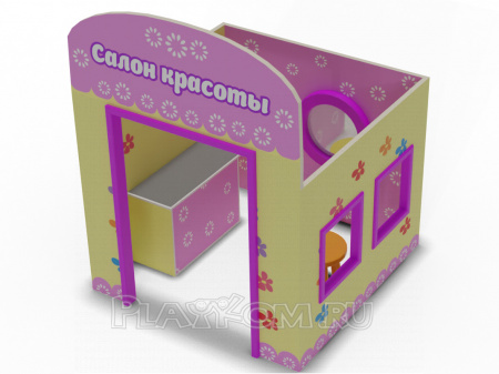 Игровой домик Салон красоты