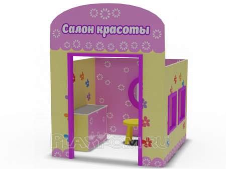 Игровой домик Салон красоты