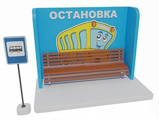 Игровой модуль для автодрома "Остановка"
