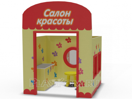 Игровой домик Салон красоты