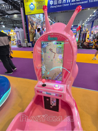 Larva Pink