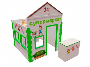 Игровой домик Супермаркет 2